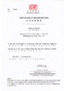 china Shenzhen ReachFar Technology Co., Ltd.汇智科技有限公司 certification